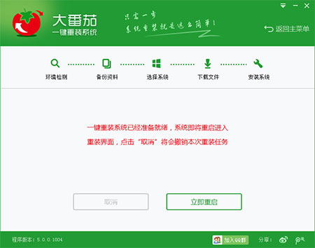 һװϵͳv7.4Ѱ6