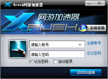 Xrushμ V7.10.6.0