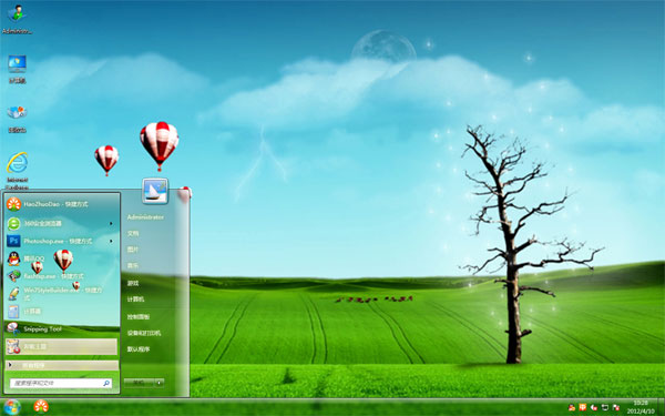 绿色草原win10系统主题