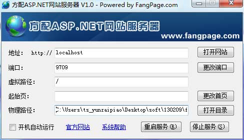 asp.netվ 1.0 ɫ