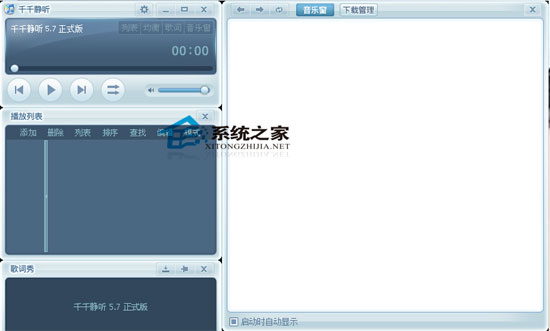 ǧǧ(TTPlayer) V5.722 ɫ