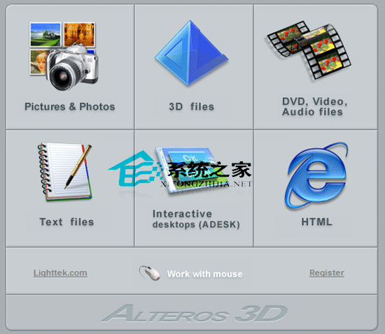 Alteros 3D V2.81 Build2812 ɫر