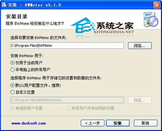 BWMeter() 5.1.0 װ