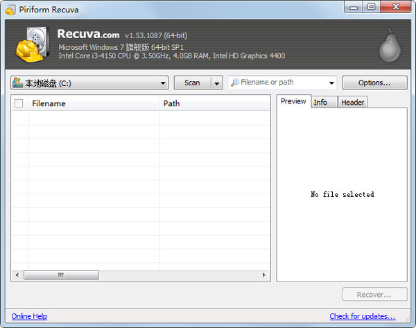 Recuva(ݻָ) V1.53.1087 ɫ