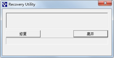  Recovery Utility(u޸) V1.0.0.6 ɫ