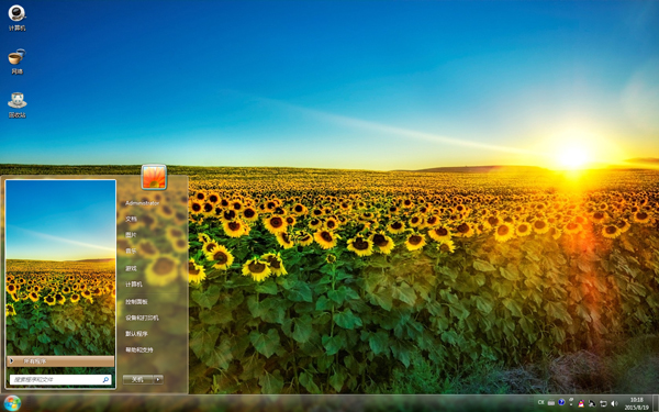 µտWin8