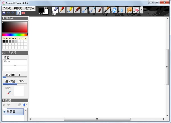  SmoothDraw(ͼ) V4.0.5 İ