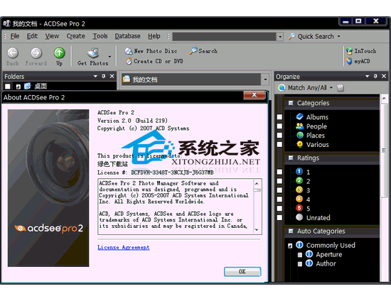ACDSee Pro 5.2.157 V5 ȫװ