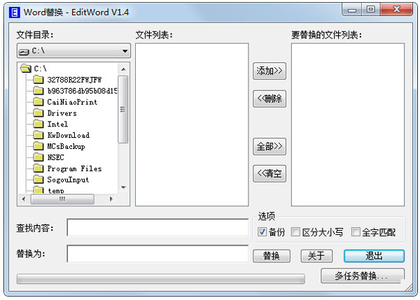 EditWord(滻Wordĵ) V1.4 ɫ