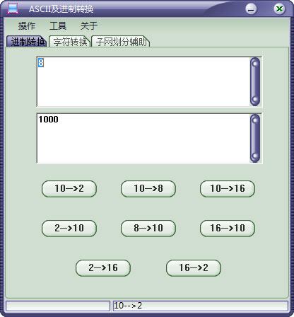 asciiת V4.0 ɫ