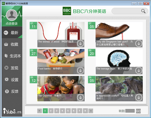 BBC V1.6