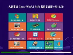 ϵͳWin8.1 Ghost 64λרҵװ 2014.09