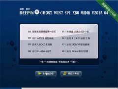 ȼ Ghost Win7 Sp1 x86 (32λ) v2015.04