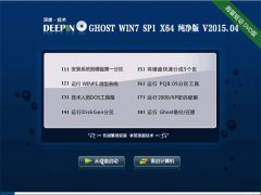 ȼ Ghost Win7 SP1 64λ  v2015.04