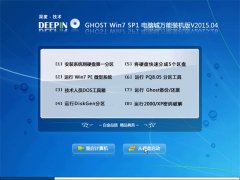 ȼ Ghost Win7 32λ Գװ v2015.04