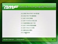 ľ Ghost Win7 64λ һװ 20155¸