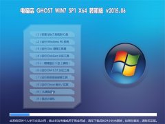 Ե Ghost WIN7 x64  SP1 ٰ 2015.06