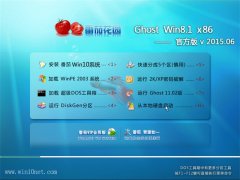 番茄花园 GHOST WIN10 X32 官方旗舰版  2015.06