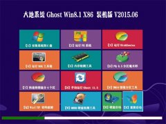  GHOST WIN8.1 x86 ⼤װ 2015.06