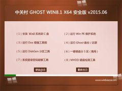 йش GHOST WIN8.1 X64 ȫװ 2015.06