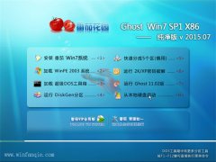 ѻ԰ Ghost Win7 SP1 x32  v2015.07