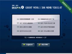 ȼ Ghost Win8.1 X86 ׼ v2015.07