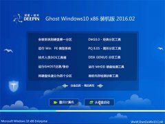 ȼ Ghost Win10 x86 װ v2016.02