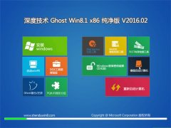 ȼ Ghost win8.1 X86 ׼ 2016.02