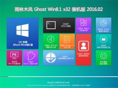 雨林木风 Ghost Win8.1 X86 特别装机版 2016.02