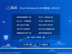 ȼ Ghost Win10 X64 رװ 2016.03
