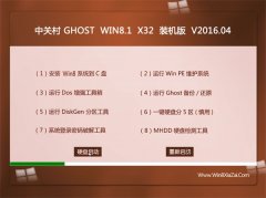 йشϵͳ Ghost Win8.1 32λ ҵװ 2016.04