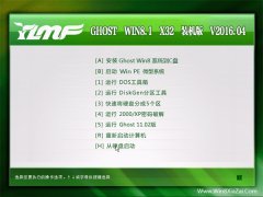 ľ Ghost Win8.1 32λ װ 2016.04