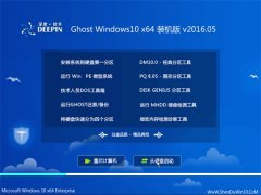 ȼ Ghost Win10 64λ һҵװ 2016.05