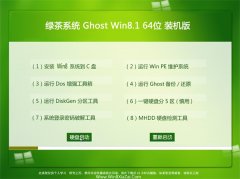 ̲ϵͳ Ghost Win8.1 64λ װ 2016.07