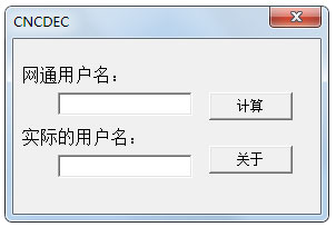 CNCDEC(ͨ) V1.0 ɫ