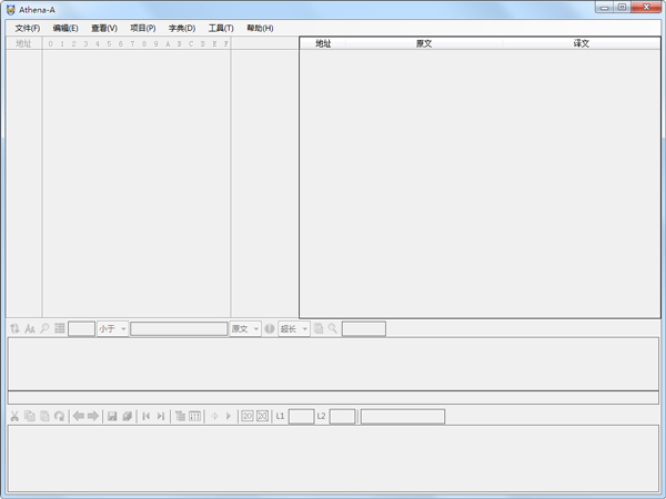 Athena-A(Ǳ׼ַ) V3.2.5 ɫ