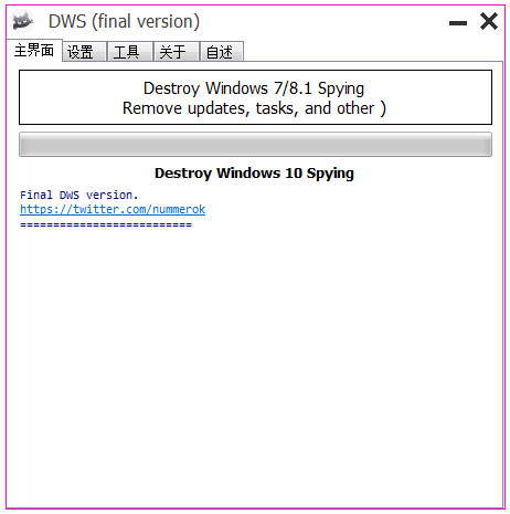 DWS Lite(Win1016 ɫ