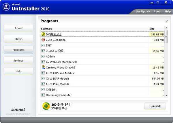 Simnet UnInstaller2010(жع) V2.4.5.1 ɫ