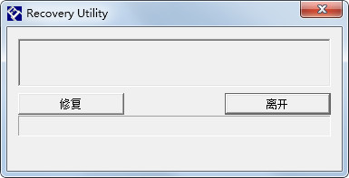 Recovery Utility(u޸) V1.0.0.6 ɫ