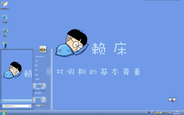 ͨСWin8