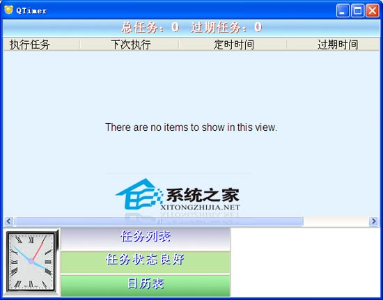 ߼ʽʱִ 2.0 ɫѰ