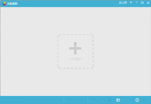 Ӱͼ V1.1.1 İ