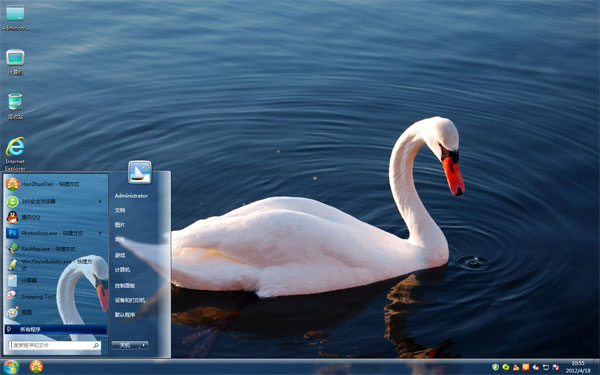 碧水天鹅Win8系统主题