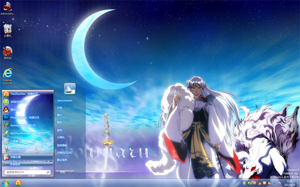 犬夜叉Win8系统主题