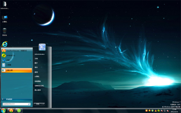 Win8