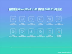 ѻ԰Ghost Win8.1 X32 רҵ 2016.11()