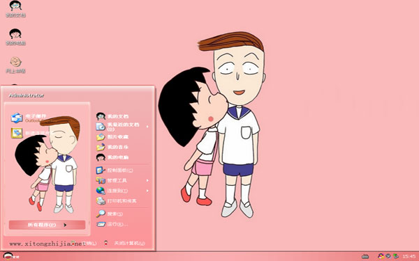 小丸子与花轮同学win8主题