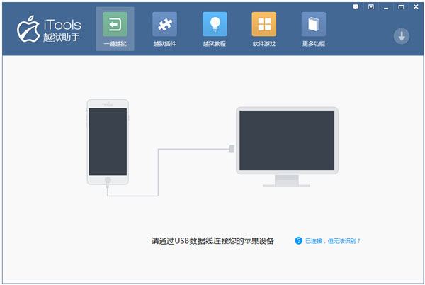 itoolsԽ V1.0.1.2 ɫ