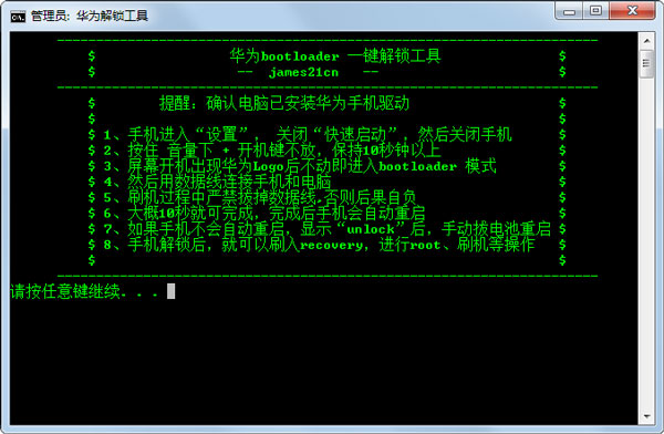 Ϊһ(bootloader) V1.0 ɫ