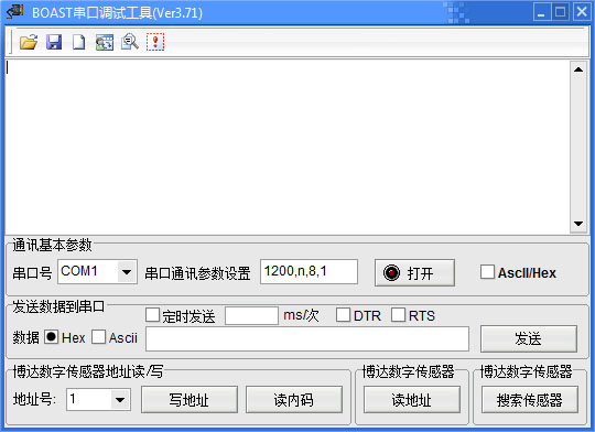 BOASTڵԹ V3.71 ɫ